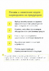 prilozhenie (1) - 0006.jpg